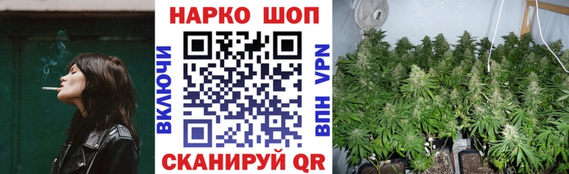 Где найти наркотики Боровск Кокаин  Марихуана  Меф мяу мяу  АМФ  Галлюциногенные грибы  Гашиш 