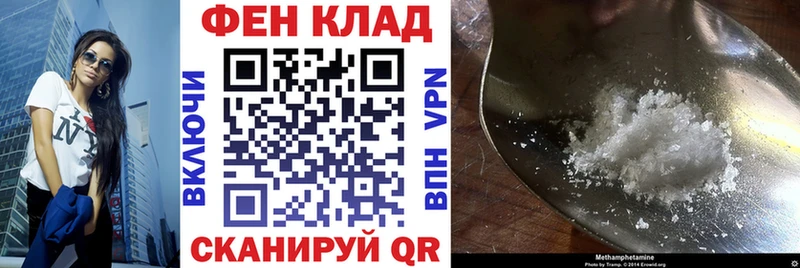 Амфетамин Premium  mega онион  Боровск 