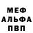 МДМА VHQ Marcus Pogasic