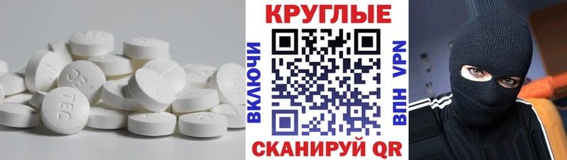 купить   сайты даркнета формула  omg ссылки  ЭКСТАЗИ XTC  Боровск 