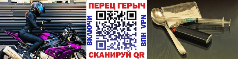 ГЕРОИН герыч  Боровск 