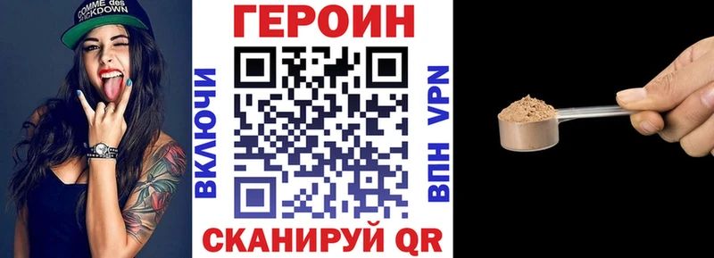 Героин афганец Боровск