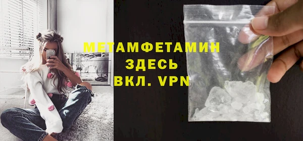 ALPHA-PVP Переславль-Залесский