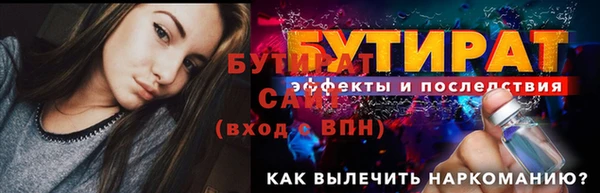 герыч Остров