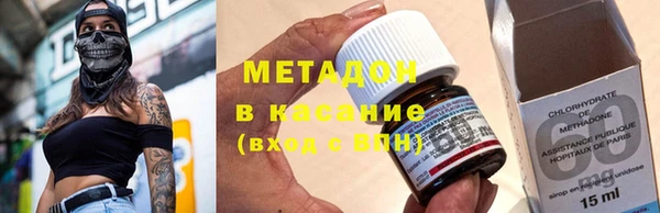 Альфа ПВП Осинники