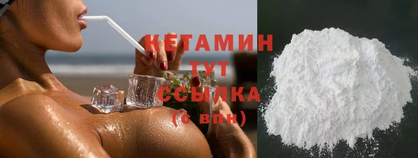 Альфа ПВП Осинники
