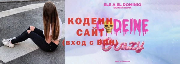 альфа пвп Пестово