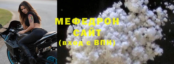 ALPHA-PVP Переславль-Залесский