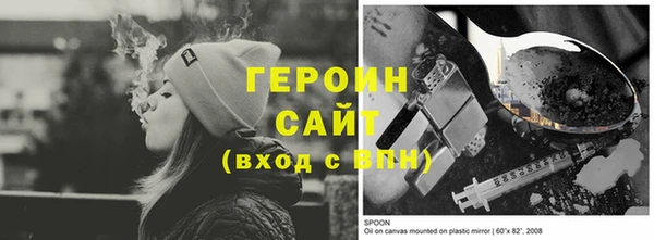 герыч Остров