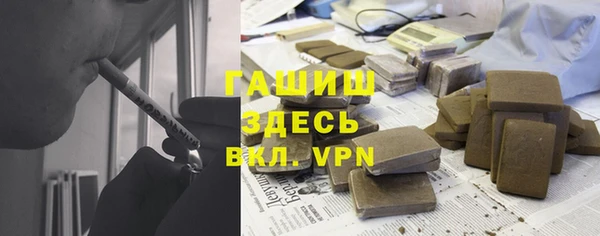 альфа пвп Пестово