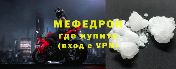 Альфа ПВП Осинники