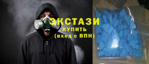 альфа пвп Пестово
