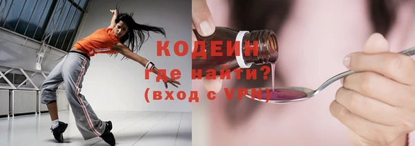 кокаин перу Осташков