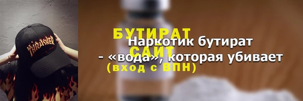 Альфа ПВП Осинники