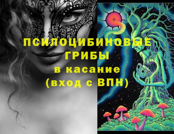 кокаин перу Осташков