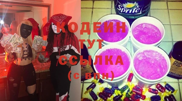 кокаин перу Осташков