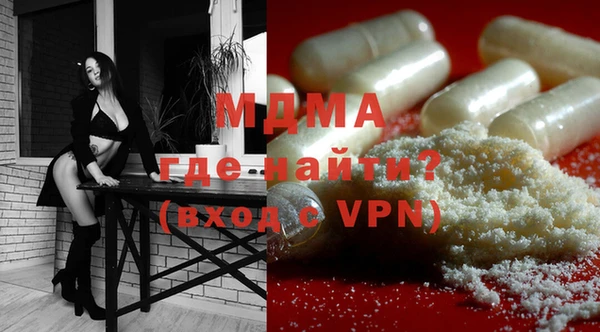 альфа пвп Пестово