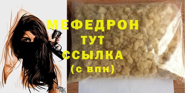 герыч Остров