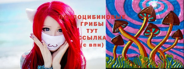 кокаин перу Осташков