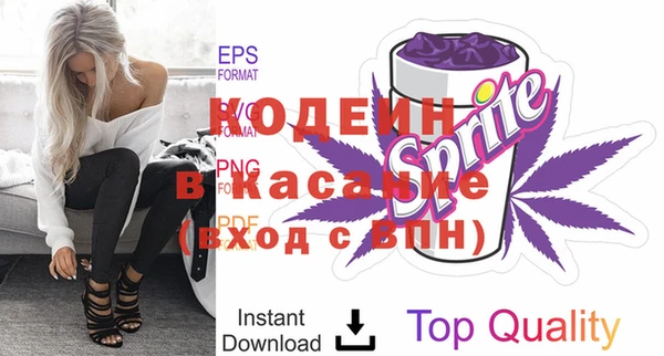 альфа пвп Пестово