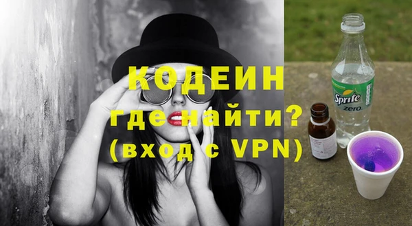 Альфа ПВП Осинники