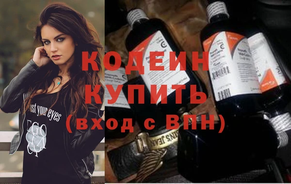 Альфа ПВП Осинники