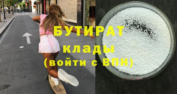 Альфа ПВП Осинники