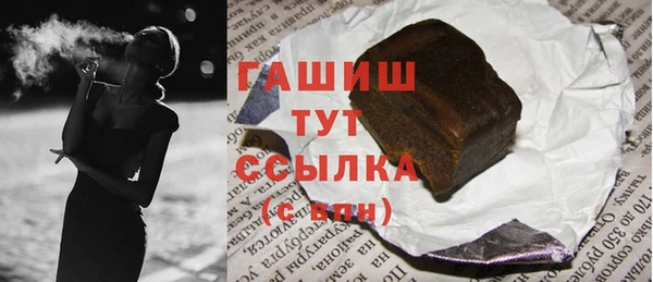 Альфа ПВП Осинники
