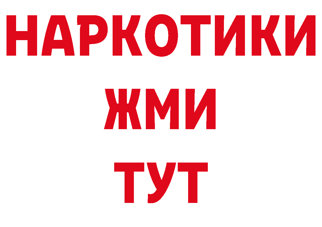 АМФЕТАМИН VHQ зеркало дарк нет ОМГ ОМГ Боровск