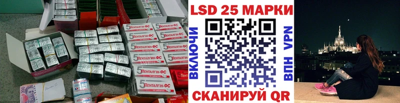 LSD-25 экстази кислота  Боровск 