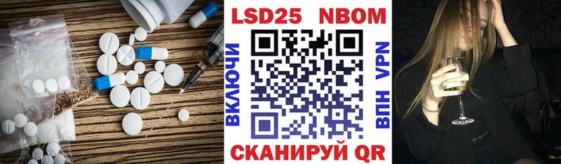 LSD-25 экстази кислота Боровск