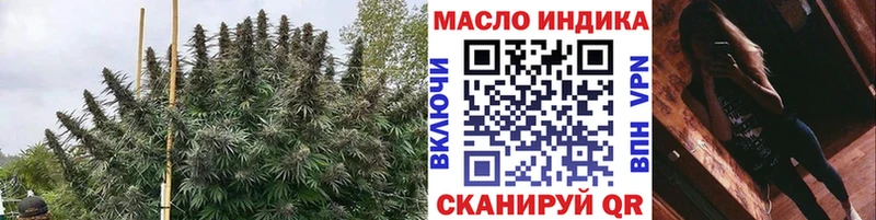 наркошоп Боровск Дистиллят ТГК концентрат